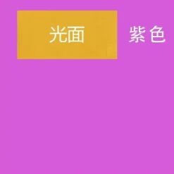 Bunte Alufolienfolien - 8x8cm für selbstgemachte Süßigkeitenverpackungen