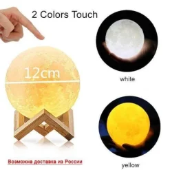 3D Moon Lamp - Glow Decor for Bedroom