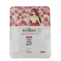 Dampf-Augenmaske – Entspannende Schlafmaske für die Körperpflege