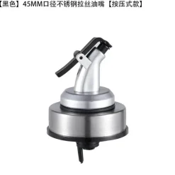 Gewürzflaschenverschluss - Langlebiger Öldüsendeckel