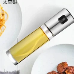 Gewürzöl-Sprühflasche – Perfektes Küchenwerkzeug zum Grillen