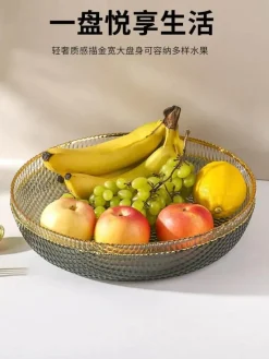 Glasteller zur Aufbewahrung von Obst und Snacks – Elegantes Wohnzimmerdekor