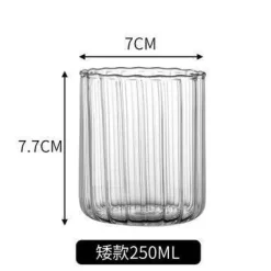 Hitzebeständiger geriffelter Glasbecher – nordisches Design für Wasser, Saft, Milch, Whisky