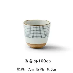 Japanische Kaffeetasse aus Porzellan – elegante Teetasse aus Keramik