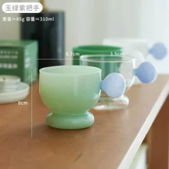 Kaffeebecher aus Glas mit Kugelhenkel - 310ml