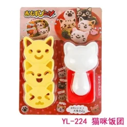 Kawaii Bär Reisbällchenform-Set - Süße Sushi Bento Küchenutensilien