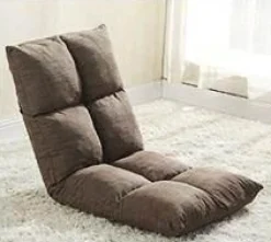 Legless Lazy Sofa Chair - Comfortable Modern Lounge Seating