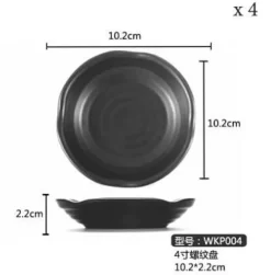 Melamin-Dip-Saucenschalen-Set - Schwarz, 4er-Pack