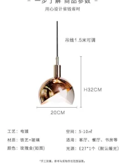 Nordic Glass Chandelier - Creative One-Head Design Lighting