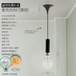Nordic Minimalist Chandelier - Simple Solid Design