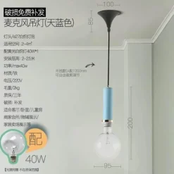 Nordic Minimalist Chandelier - Simple Solid Design