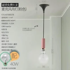 Nordic Minimalist Chandelier - Simple Solid Design