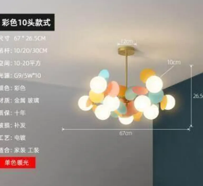 Nordic Multicolor LED Pendant Lights - Artistic Tree Design