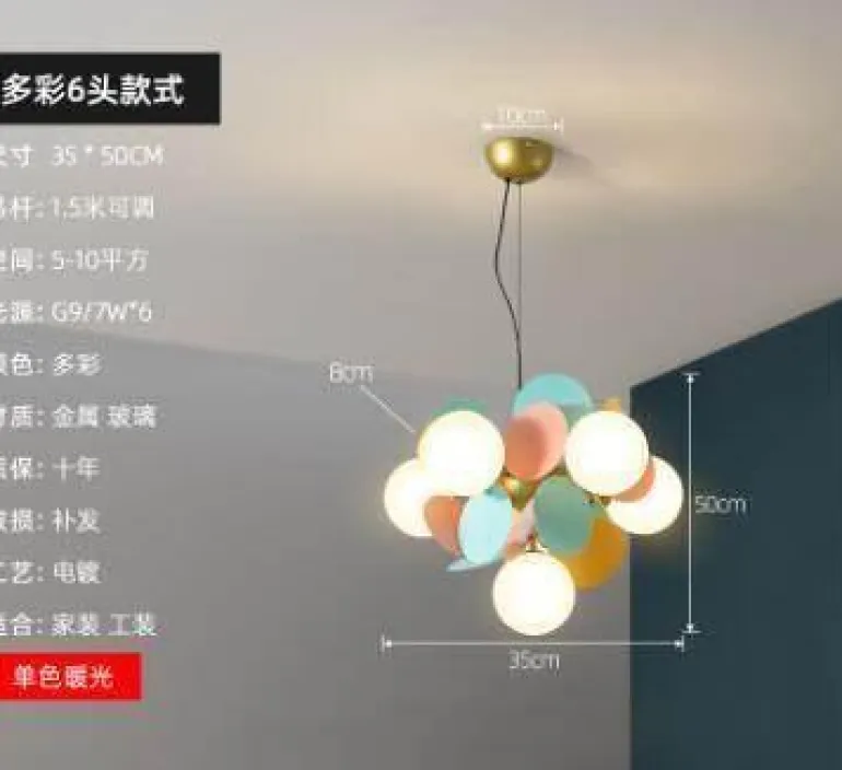 Nordic Multicolor LED Pendant Lights - Artistic Tree Design