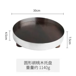 Nordisches Teetablett aus Edelstahl und Walnussholz – moderner Servierteller