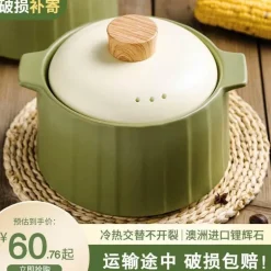 Reiskocher für den Gasherd – Hochtemperaturbeständiger Schmortopf