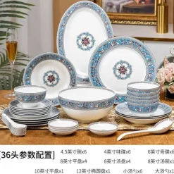 Silk Road Kaffee- und Teeservice – Elegantes Teegeschirr mit Tassen, Tellern und Essgeschirr