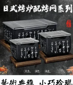 Tragbarer koreanischer BBQ-Grill – Grillofen für den Außenbereich