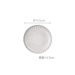 Vintage Gestreiftes Esstischset aus Keramik - Küchengeschirr