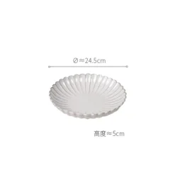 Vintage Gestreiftes Esstischset aus Keramik - Küchengeschirr